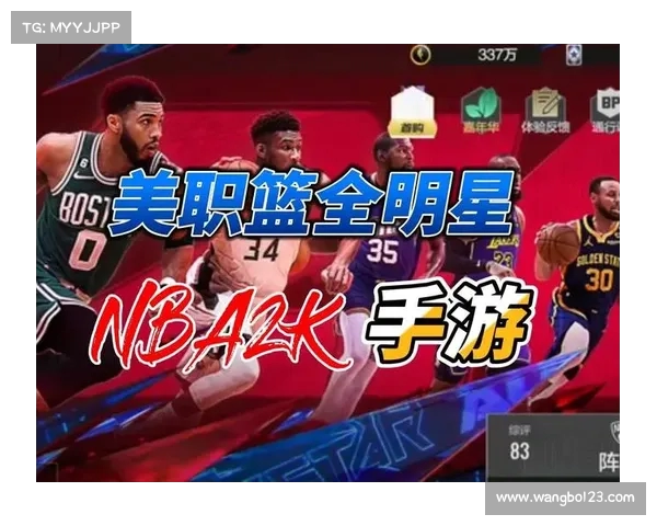 NBA装备推荐指南 打造专属你的篮球竞技体验 NBA装备推荐指南 打造专属你的篮球竞技体验