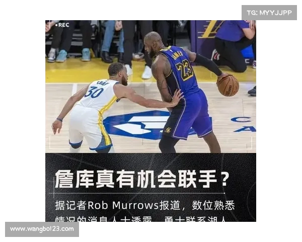聚焦NBA明星球员:从勒布朗詹姆斯到库里他们如何重塑篮球格局 聚焦NBA明星球员:从勒布朗詹姆斯到库里他们如何重塑篮球格局