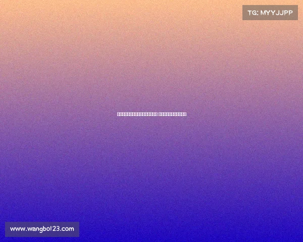 阿邦拉霍调侃里沙利松不如当评论员 热刺球迷或同意我为中心