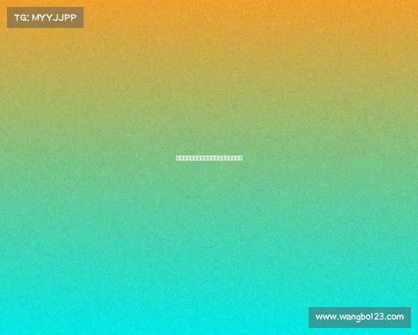 英超赛季前热身赛分析与球队备战状态评估