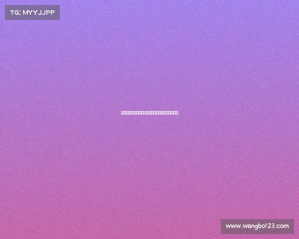 米兰与圣十字矿泉水公司签署战略合作协议共拓市场