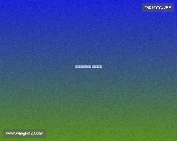 欧冠历史最佳射手全解析 谁才是足坛之王