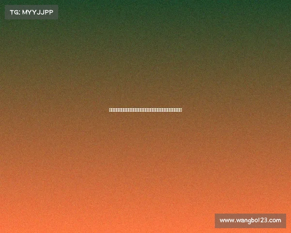 西甲最新伤病名单分析：各大球队关键球员伤情更新与复出时间预测