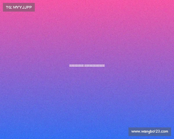 高尔夫赛事直播新体验 探索前沿科技如何提升观赛感受