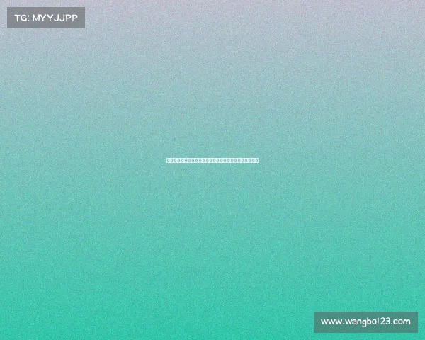 欧冠比赛频率分析：赛季内赛事密度及其对球队表现的影响