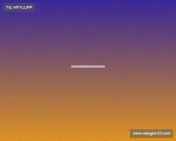 西甲球衣销售趋势分析及其对品牌影响力的深度解读