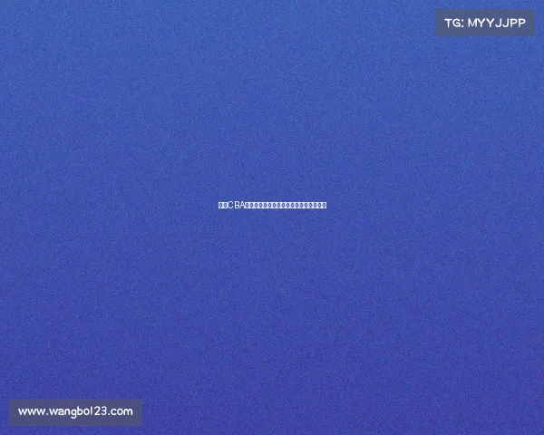 基于CBA数据模型的篮球比赛表现分析与预测研究