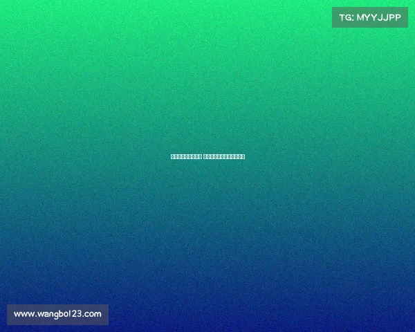 欧冠淘汰赛激战正酣 各大豪门争夺欧洲之巅荣耀