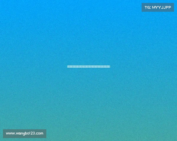 足球球员续约合同解析：薪资待遇、合同年限与未来发展影响因素