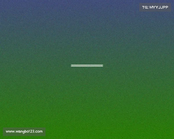 欧冠历史经典瞬间回顾:那些让人热血沸腾的时刻